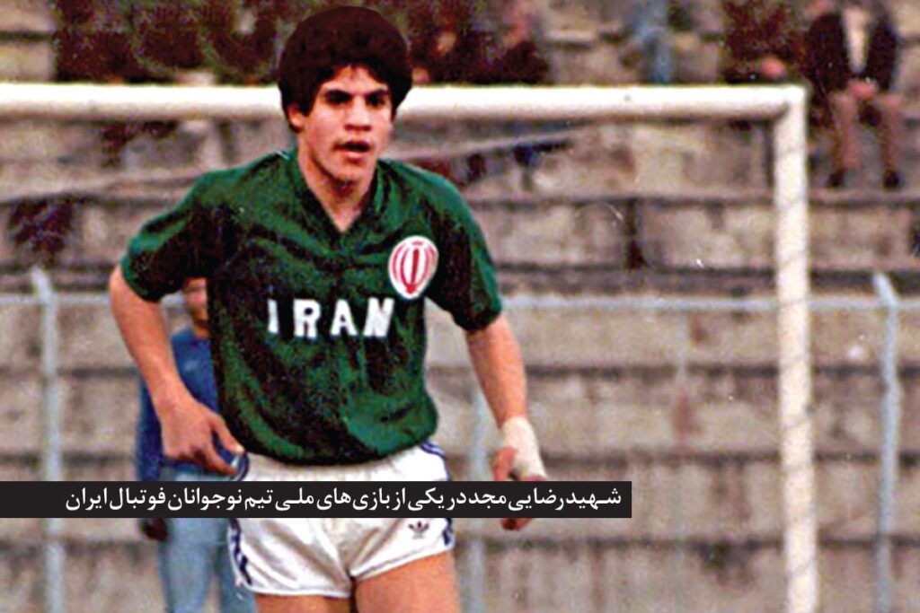 شهید مهدی رضایی مجد