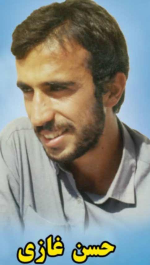 شهید حسن غازی